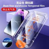 PELLICOLA DI VETRO TEMPERATO MAGAZZINO SENZA POLVERE ALTO ALLUMINIO PER APPLE IPHONE AIR