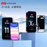 TOUCHSCREEN + DISPLAY LCD DISPLAY COMPLETO PER APPLE IPHONE X 5.8 INCELL ZY HD+ 720P
