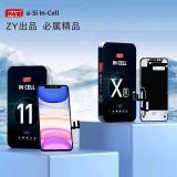 TOUCHSCREEN + DISPLAY LCD DISPLAY COMPLETO PER APPLE IPHONE 14 6.1 INCELL ZY HD+ 720P
